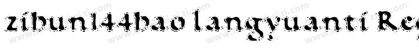 zihun144hao langyuanti Reguar字体转换